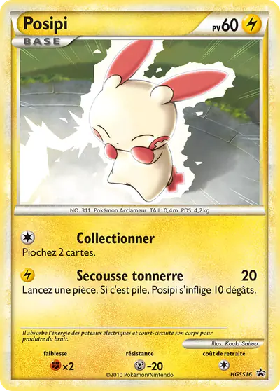 Image de la carte Pokemon Posipi HGSS16/25