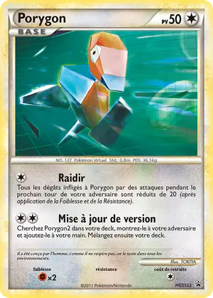 Porygon HGSS22