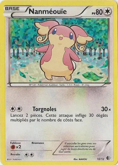 Image de la carte Pokemon Nanméouïe 12/12