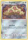 Image de la carte Triopikeur 11/12