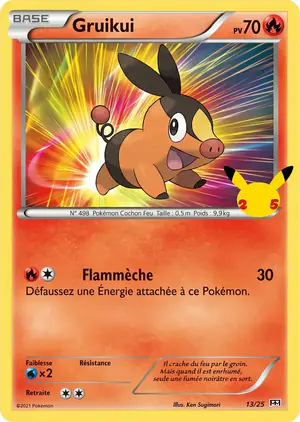 Gruikui 13/25