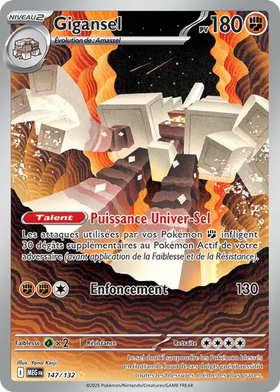 Image de la carte Pokemon Gigansel 147/132