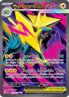 Image de la carte Méga-Élecsprint ex 158/132