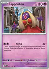 Image de la carte Lippoutou 057/132