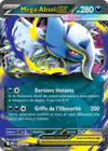 Image de la carte Méga-Absol ex 086/132