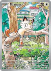 Image de la carte Miaouss 106/094
