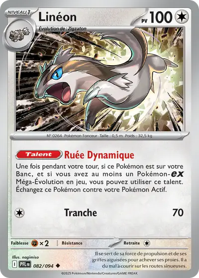 Image de la carte Pokemon Linéon 082/94