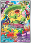 Image de la carte Ludicolo 095/094