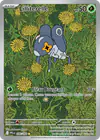 Image de la carte Lilliterelle 096/094