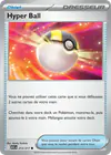 Image de la carte Hyper Ball 213/217