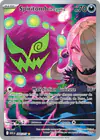 Image de la carte Spiritomb de Cynthia 244/217