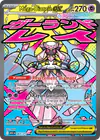 Image de la carte Méga-Diancie ex 267/217