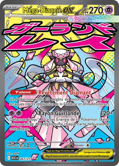 Image de la carte Pokemon Méga-Diancie ex 267/217