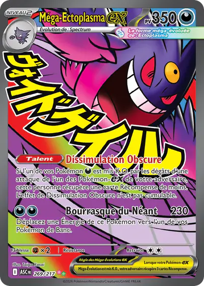 Image de la carte Pokemon Méga-Ectoplasma ex 269/217