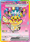 Image de la carte Pikachu ex 277/217