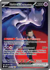Image de la carte Mewtwo ex de la Team Rocket 281/217