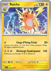 Image de la carte Raichu 056/217