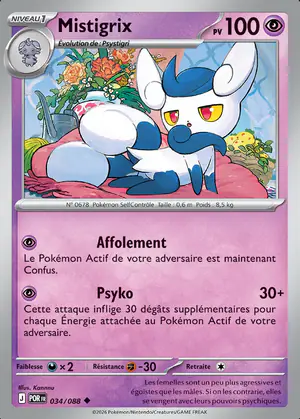 Mistigrix 034/088