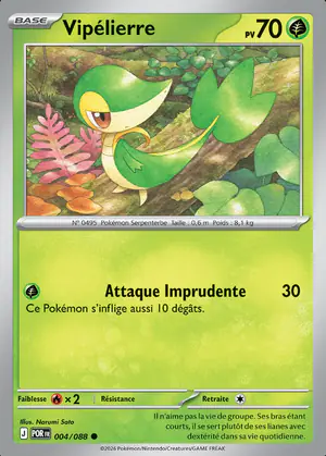 Vip&eacute;lierre 004/088