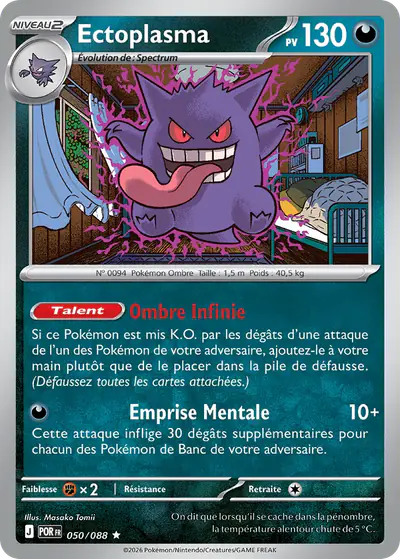 Image de la carte Pokemon Ectoplasma 050/88