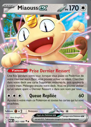 Miaouss ex 062/088