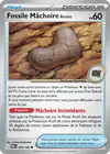Image de la carte Fossile Mâchoire Ancien 068/088