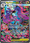 Image de la carte Méga-Kravarech ex 118/086