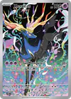 Image de la carte Xerneas 091/086