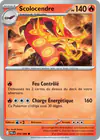 Image de la carte Scolocendre 010/084