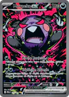 Image de la carte Morpeko ex 117/084