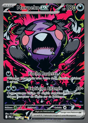 Morpeko ex 117/084