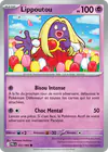 Image de la carte Lippoutou 032/084