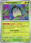 Image de la carte Poltchageist 005/084