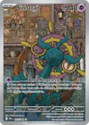 Image de la carte Sinistrail 091/084