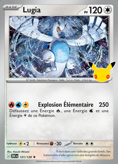 Image de la carte Pokemon Lugia 121/128
