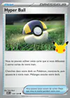 Image de la carte Hyper Ball 128/128