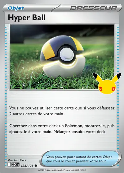 Image de la carte Pokemon Hyper Ball 128/128