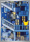 Image de la carte Miaouss d'Alola 139/128