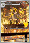 Image de la carte Ékaïser 143/128