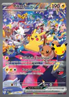 Image de la carte Pikachu ex 150/128