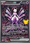 Image de la carte Mewtwo ex 151/128