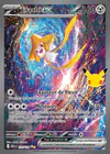 Image de la carte Jirachi ex 155/128