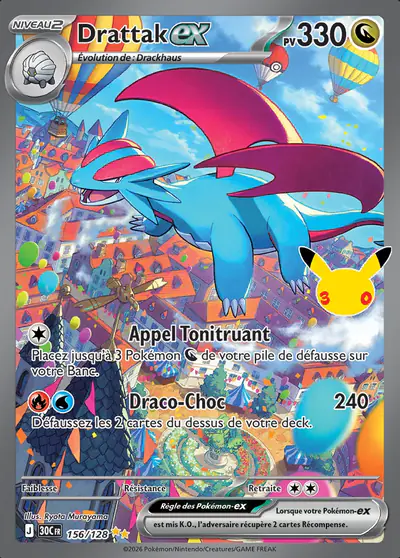 Image de la carte Pokemon Drattak ex 156/128