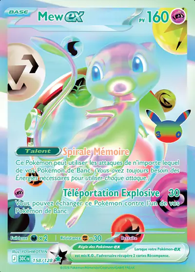 Image de la carte Pokemon Mew ex 158/128