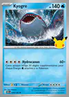 Image de la carte Kyogre 019/128