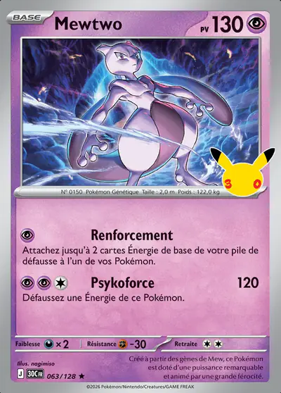Image de la carte Pokemon Mewtwo 063/128