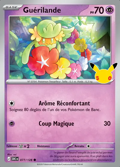 Image de la carte Pokemon Guérilande 077/128