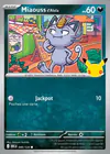 Image de la carte Miaouss d'Alola 089/128