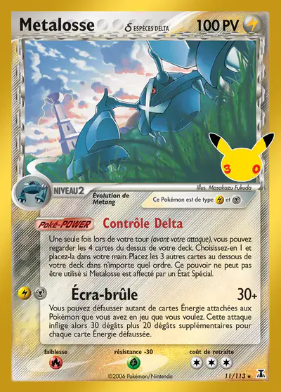 Image de la carte Pokemon Metalosse 11/128