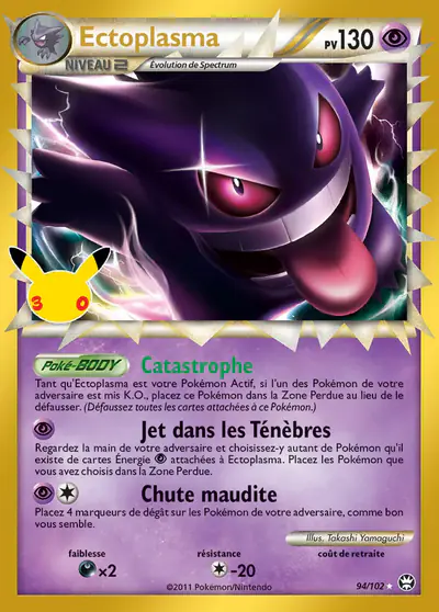 Image de la carte Pokemon Ectoplasma 15/128
